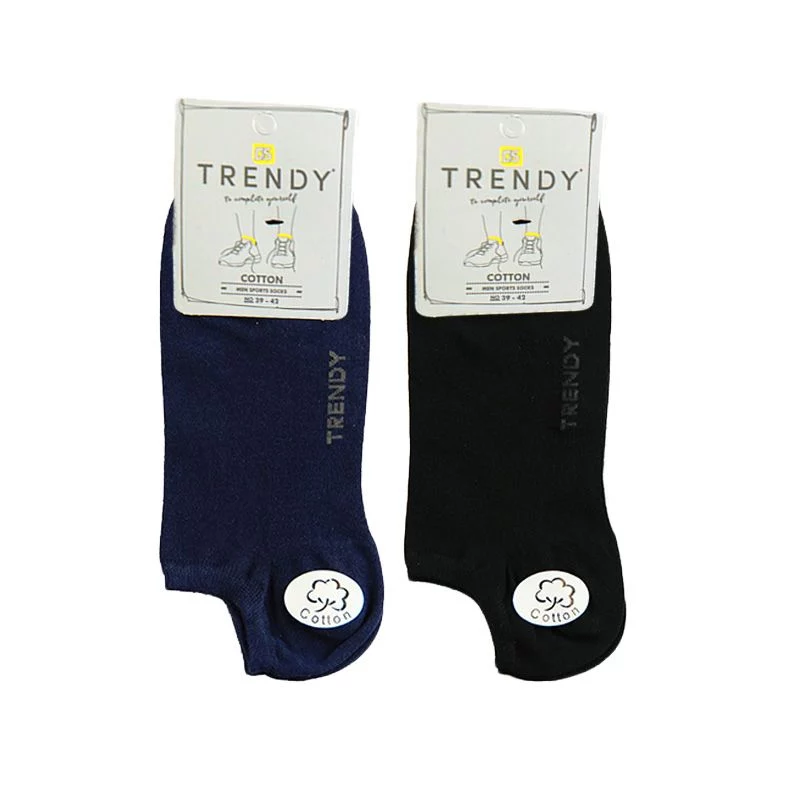 Ανδρικά σοσόνια "Trendy " 2 ζευγάρια