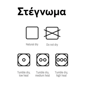 Σύμβολα στεγνώματος