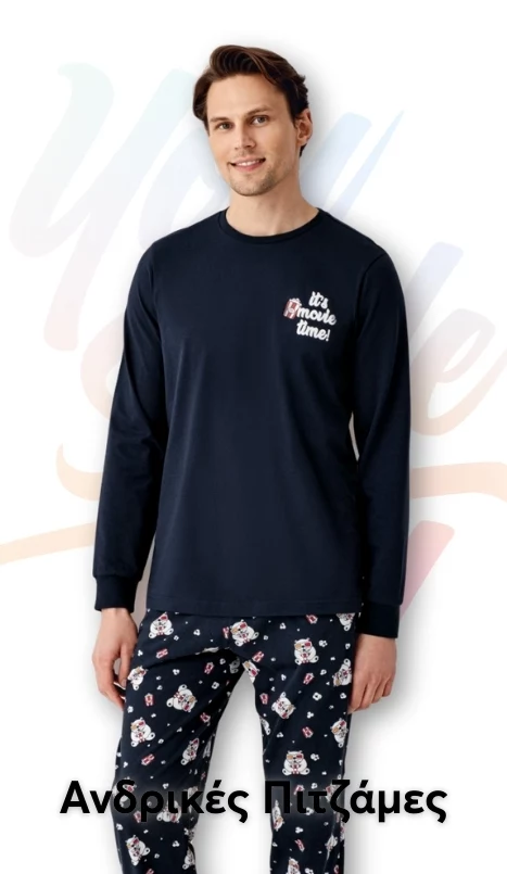 Ανδρικές Πιτζάμες