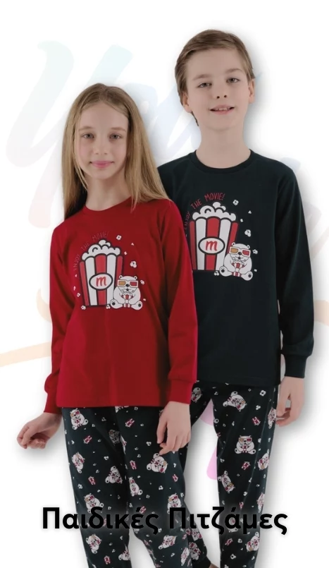 Παιδικές Πιτζάμες