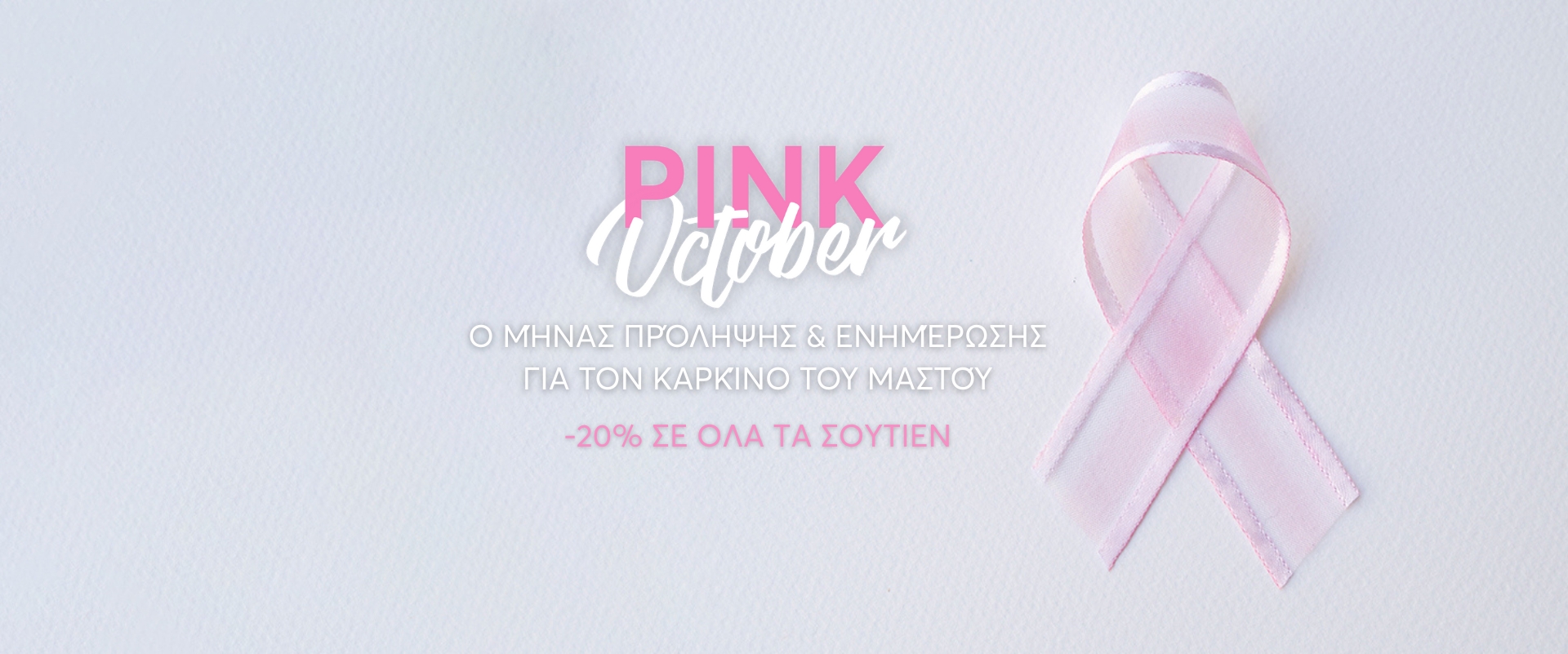 Pink October