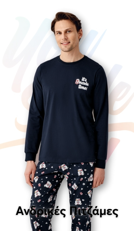 Ανδρικές Πιτζάμες