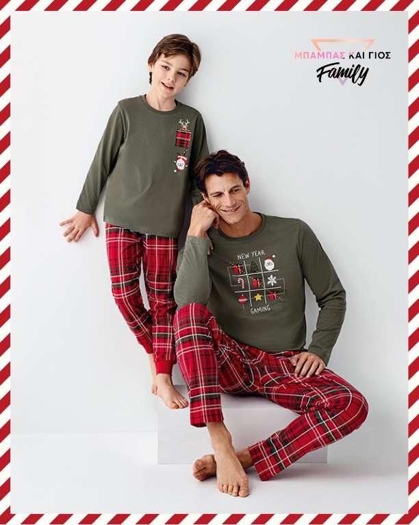 Μπαμπάς & Γιος