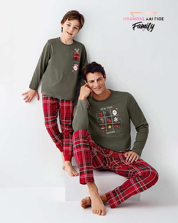 Μπαμπάς & Γιος