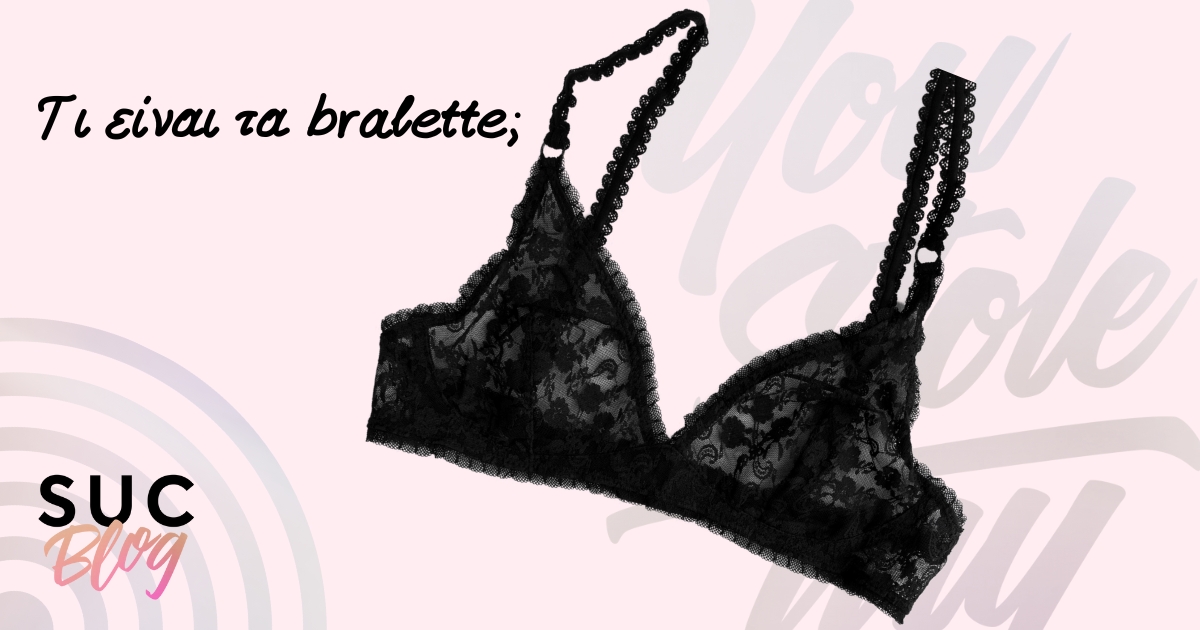 Γυναικεία bralette